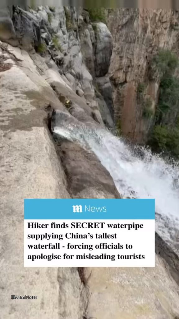 China Waterfall FAKE PIPE